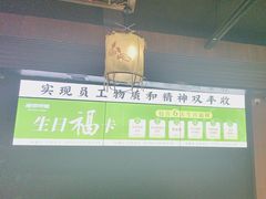 -湘邻呷铺·田园家宴(汉基广场店)