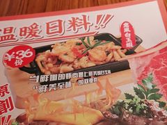 -仓桥家·焗寿司·锅物(光谷步行街店)