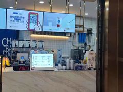 门面-茶百道(铜梁万达广场店)