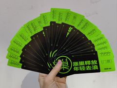 -涨巢·潮玩水疗局