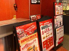 -肯德基(富阳九龙DT店)