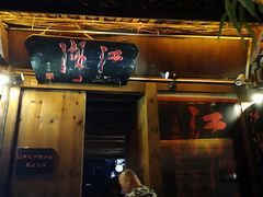-江湖国风民谣酒馆(五一街店)