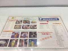-澳门陈光记烧味饭店(郎家园店)