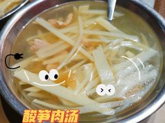 -鑫旺旺汤包(总店)