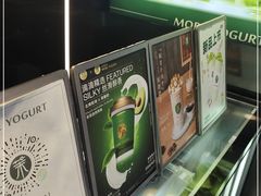 -茉酸奶(春熙路店)