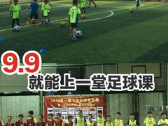 -飞梦少儿足球培训(塘桥校区)