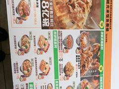 -吉野家(枫合万嘉店)