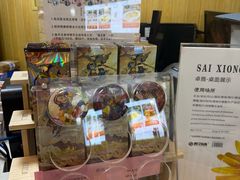 -香妃烤鸡(新奥店)