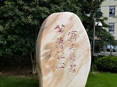 -上海市第一人民医院(松江南部)