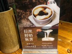 -膳糧·汕头肠粉·潮汕小吃(龙怡店)