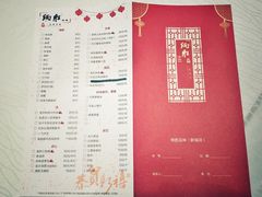 菜单-炳胜品味(珠江新城店)