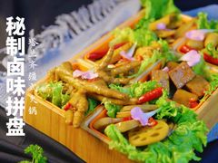 -塔兰齐新疆孜然火锅(鲤鱼山路店)