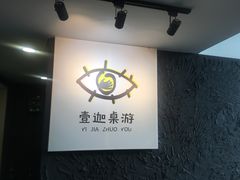 -壹迦桌游·血染钟楼剧本杀狼人杀