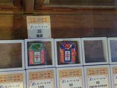 -灵顺寺