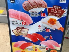 -滨寿司(新街口中央商场店)