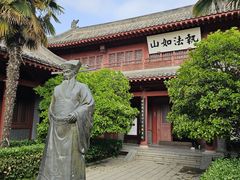 -开封府