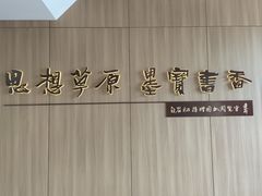 -呼伦贝尔民族博物馆