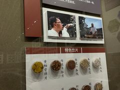 -北京中医药大学-中医药博物馆