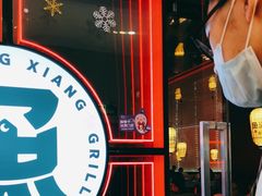 -鱼鼎香烤鱼火锅(华发商都店)