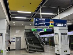 -七里庄(地铁站)