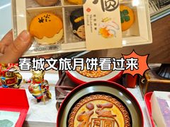 -猫姐私人烘培定制