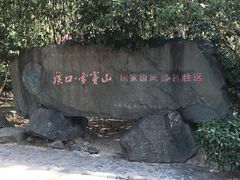 -溪口-滕头旅游景区