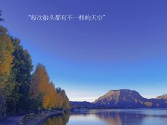 -丽江泸沽湖景区