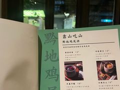 -兮禾酒馆(护国路店)