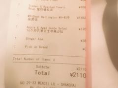 -壳里西餐厅Coquille Seafood Bistro(蒙自路店)