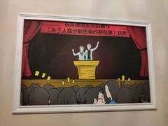 -逃脱反斗城沉浸剧情密室(北京路店)