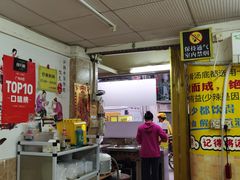 -牛师傅广式药膳牛骨汤美食(江南西店)