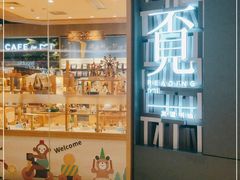 -覔书店(壹方城店)