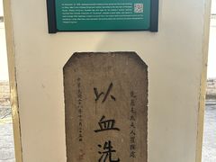 -蒋氏故居