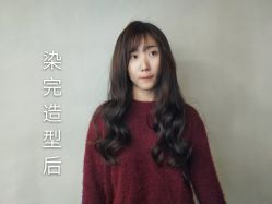 -MYYF SALON烫发染发