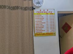 -益友堂盲人推拿正骨穴位按摩工作室