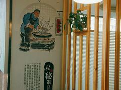 -叁拾壹克饺子·东北菜(国贸店)