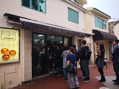 门面-安德鲁饼店(总店)