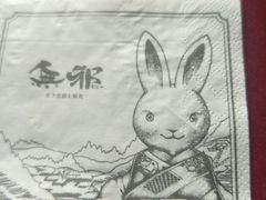 -無邪日式甜品(世博源店)