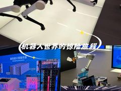 -联想未来中心
