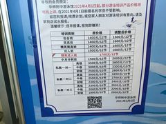-奥冠体育华师附中恒温游泳馆