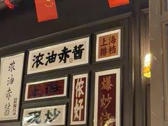 -阿大排档(长春这有山店)