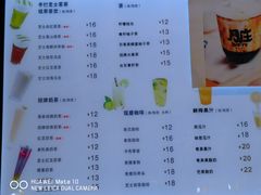 菜单-焙丽拾光(麦凯乐直营店)