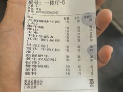 -牛一煲美食(江高店)