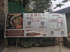 -青瓦房古村落