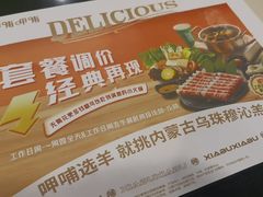 -呷哺呷哺(西单大悦城店)