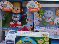 -TOYSRUS玩具反斗城(大连恒隆广场店)