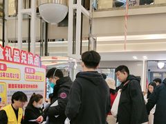 -红星美凯龙北京至尊MALL(东四环中路店)