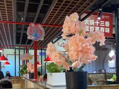 大堂-叶派龙虾•招牌香辣蟹·海鲜(中海国际店)