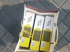 -冠素堂观音饼(朱家尖码头店)