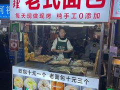-鼓楼夜市